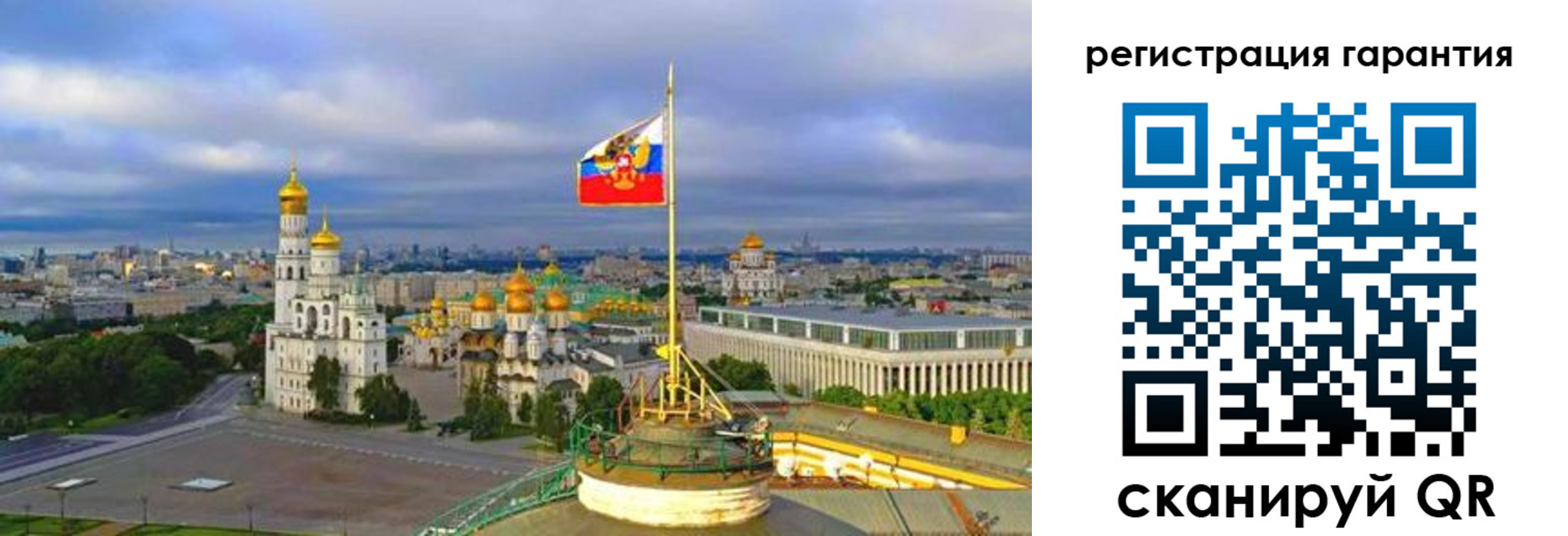 временная регистрация госуслуги в Калининградской области